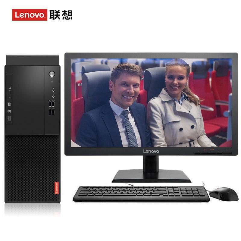 激情操逼网站联想（Lenovo）启天M415 台式电脑 I5-7500 8G 1T 21.5寸显示器 DVD刻录 WIN7 硬盘隔离...